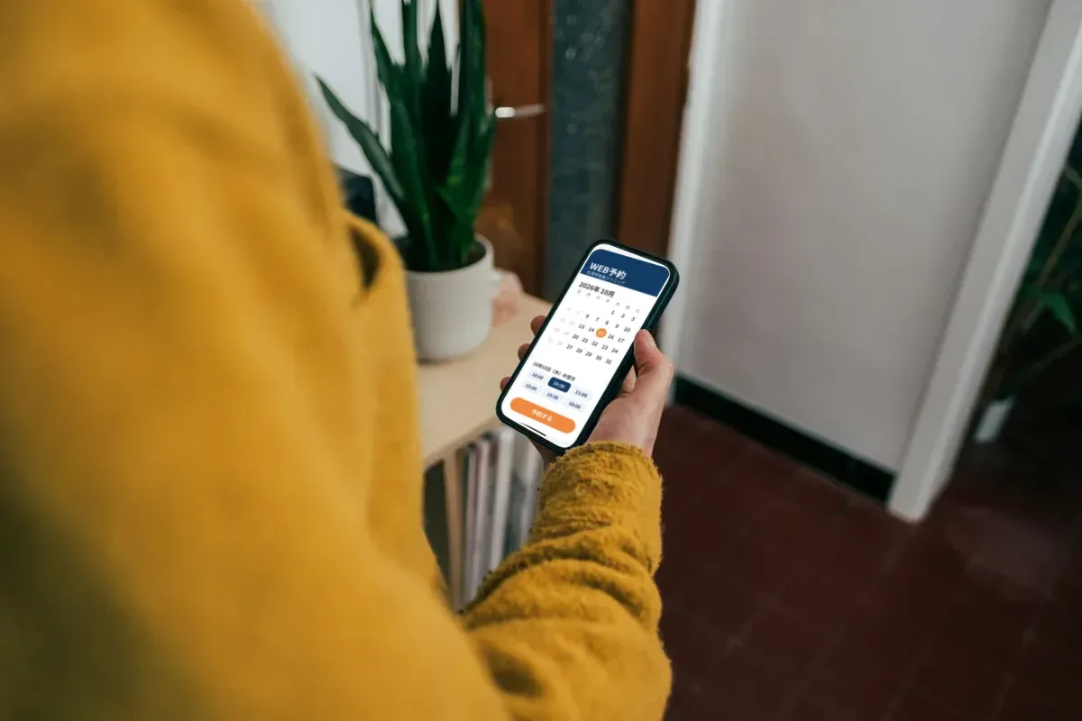 スマートフォンで予約する手元